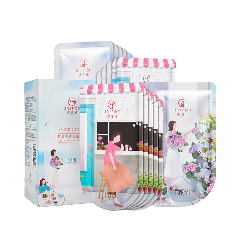 御泥坊 果莓补水保湿面膜