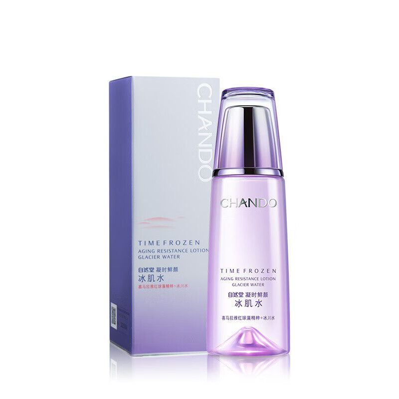 自然堂冰肌水提拉紧致爽肤水