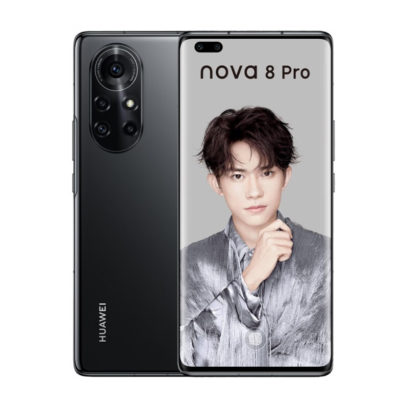 华为 前置双摄快充手机