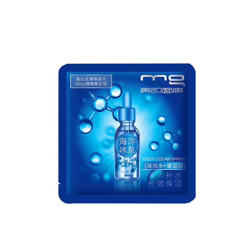 MG 新深海玻尿酸 面膜
