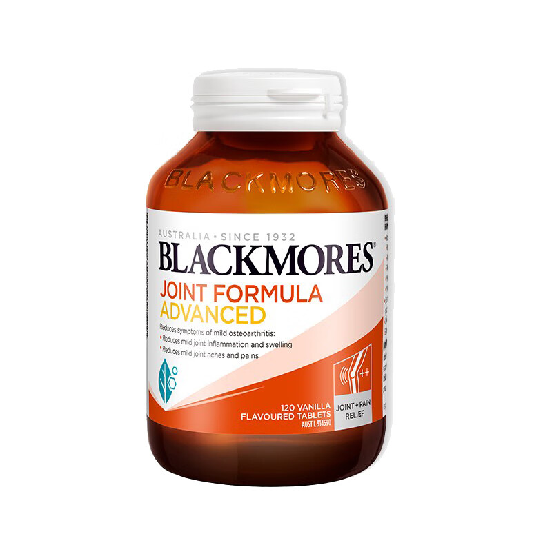 澳佳宝氨糖软骨素维骨力钙片