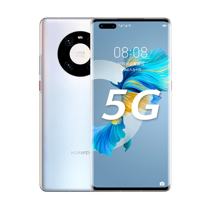 华为 全网通5G手机