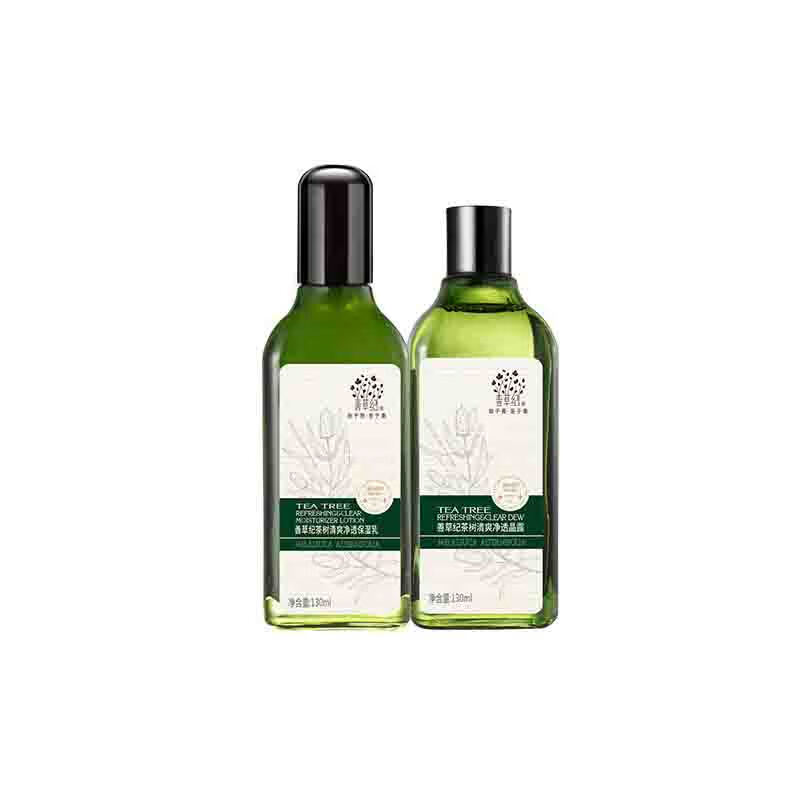 善草纪 收缩毛孔套装