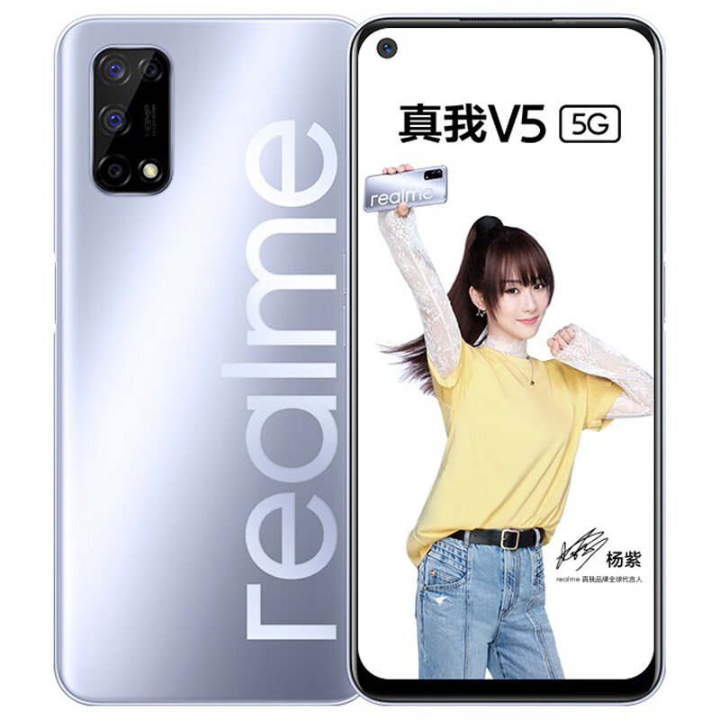 realme 杜比全景声手机
