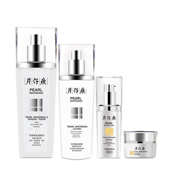 片仔癀 淡斑美白 护肤套装