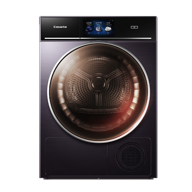 卡萨帝 节能热泵烘干机
