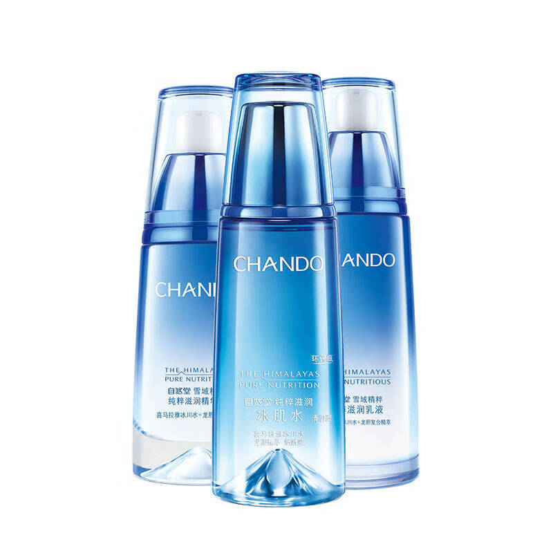 自然堂 雪域精粹护肤套装