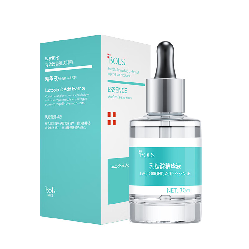 葆丽匙 乳糖酸原液细致毛孔精华