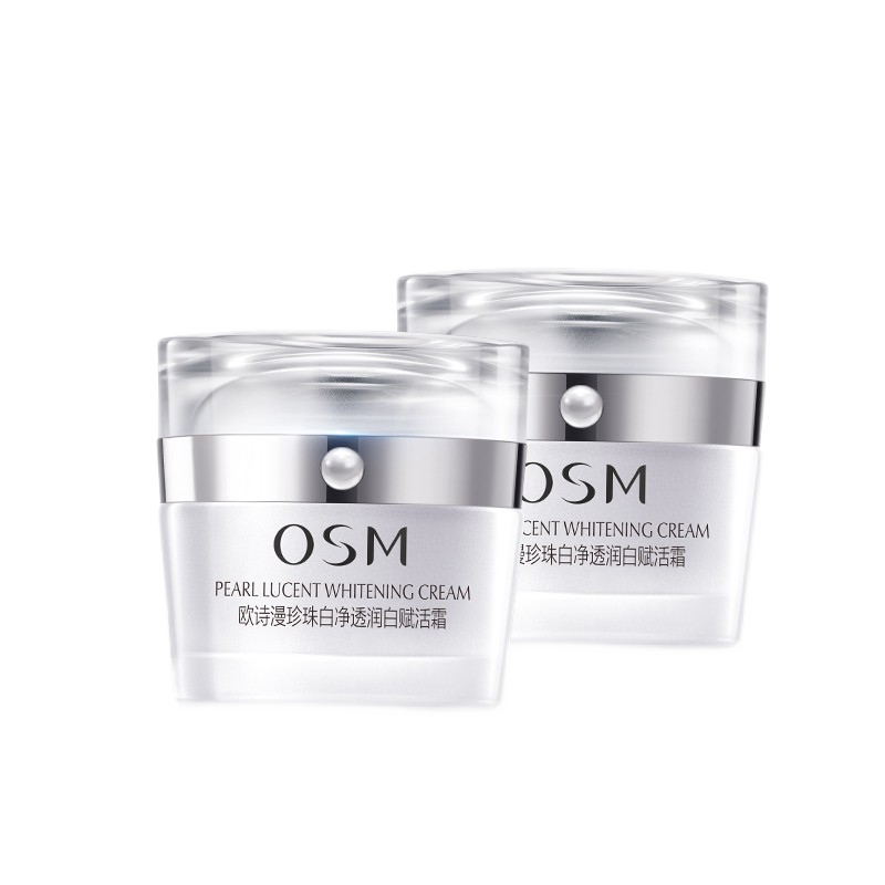 欧诗漫 美白淡斑赋活面霜