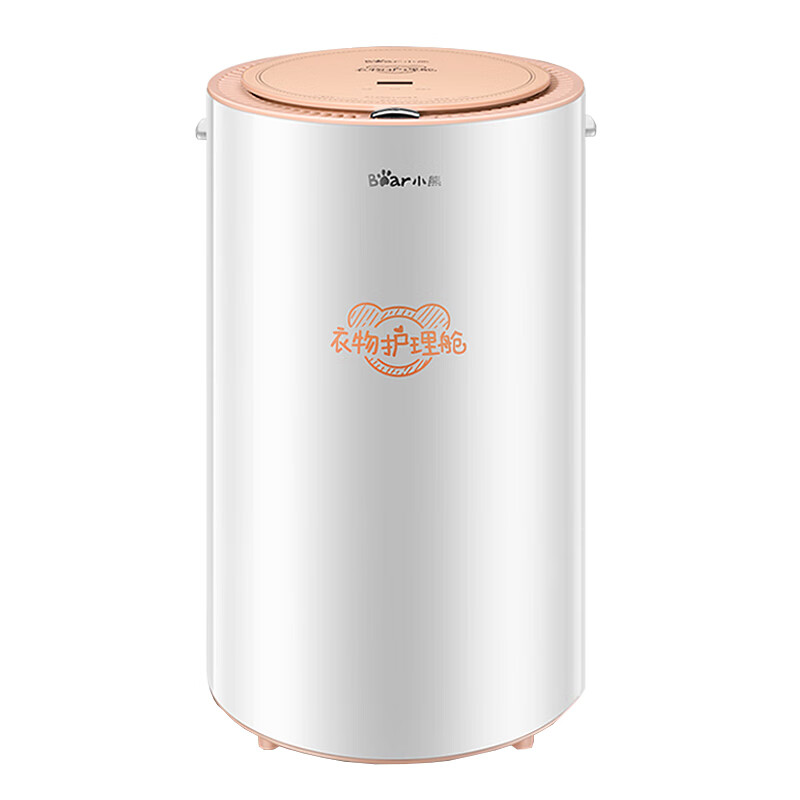 小熊 婴儿小型干衣机