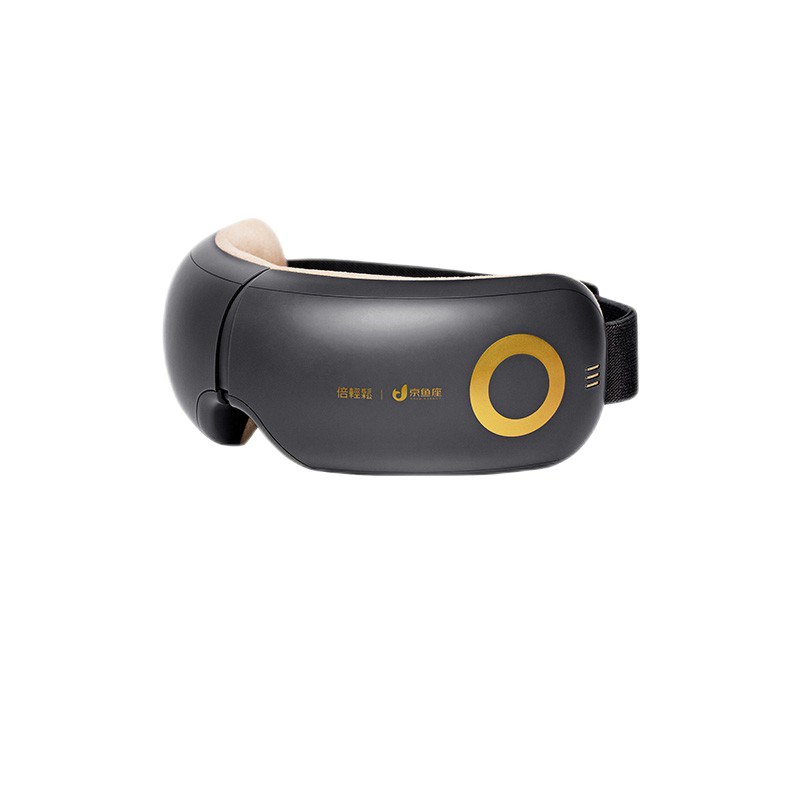 倍轻松 人体工学眼部按摩器