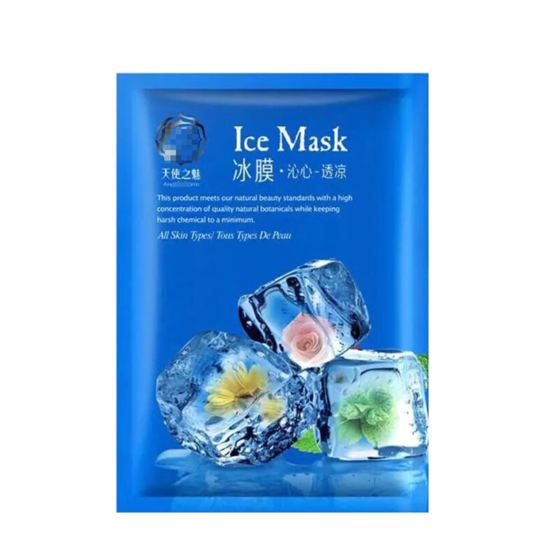 天使之魅 保湿锁水 面膜