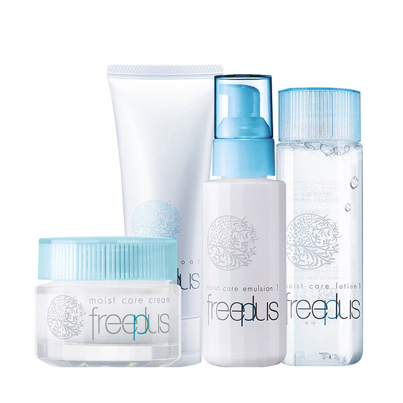 芙丽芳丝 保湿修护护肤套装