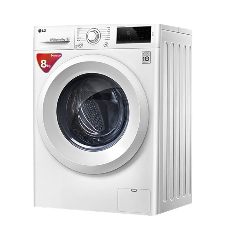 LG直驱变频静音洗衣机
