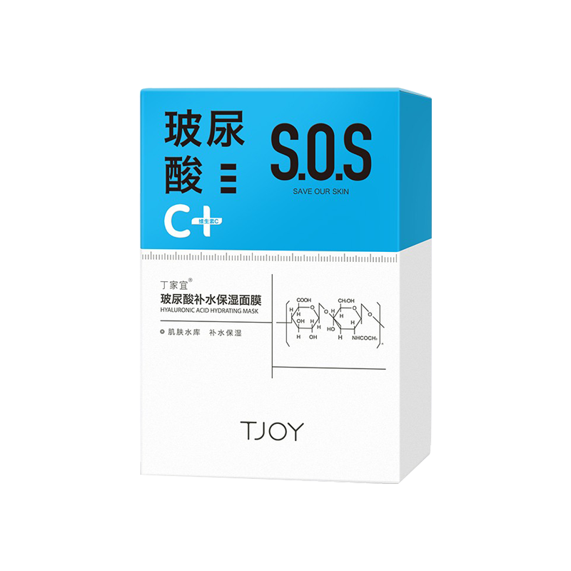 丁家宜 玻尿酸补水面膜