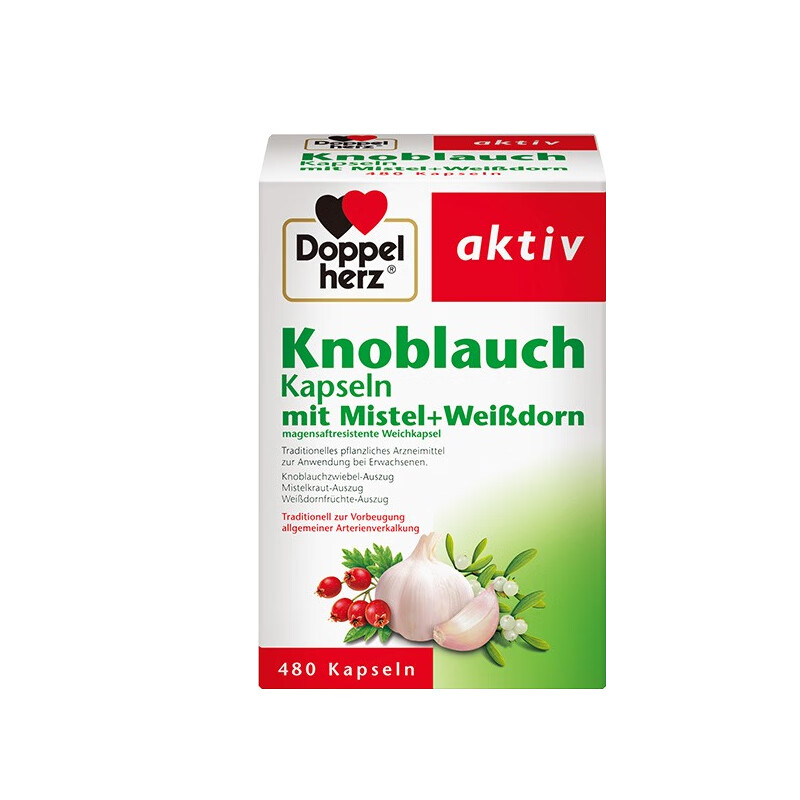 双心 无异味 大蒜素软胶囊