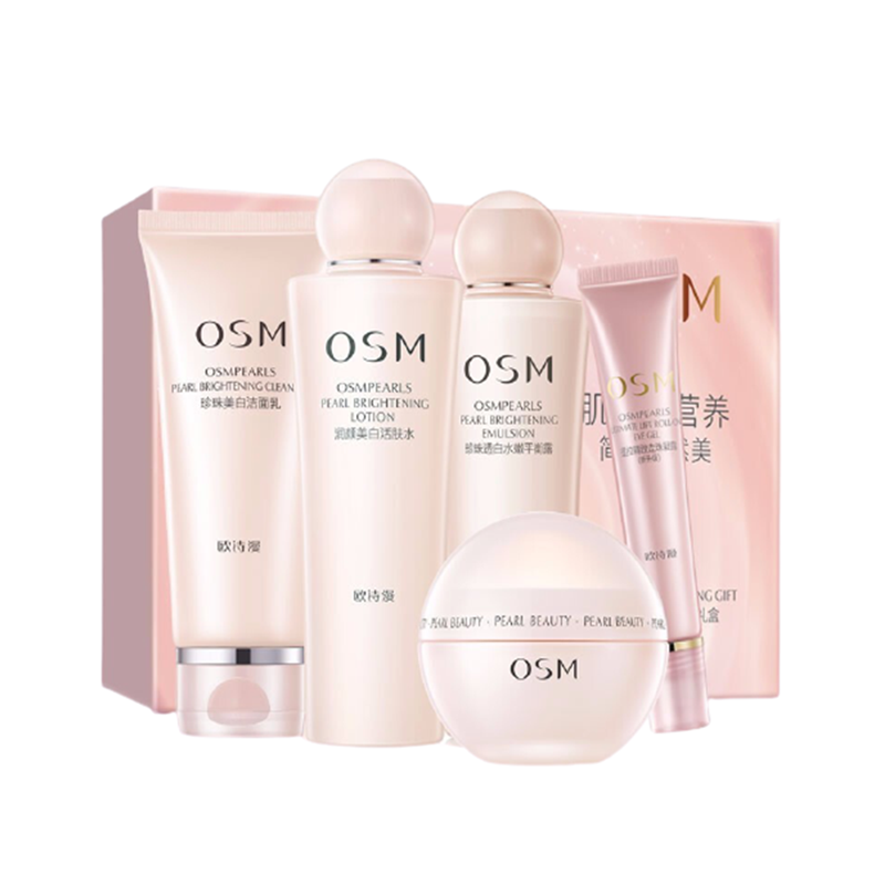 欧诗漫 温和不刺激护肤品