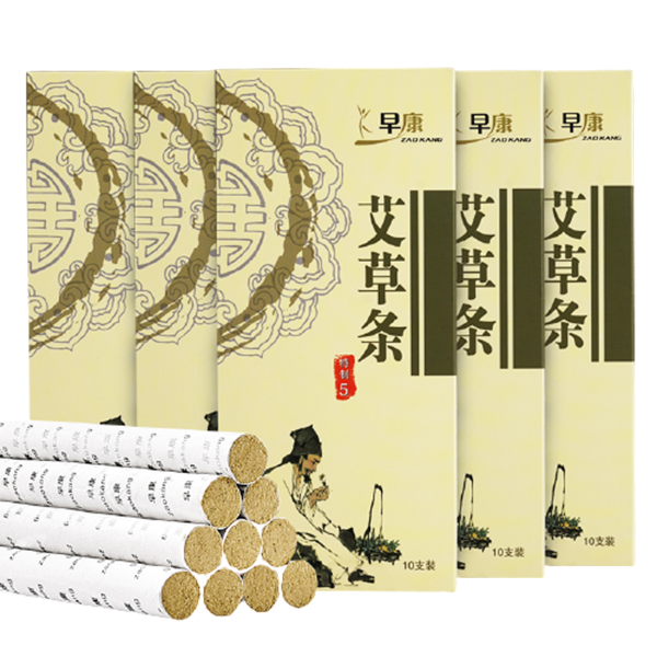 早康 五年陈艾草条