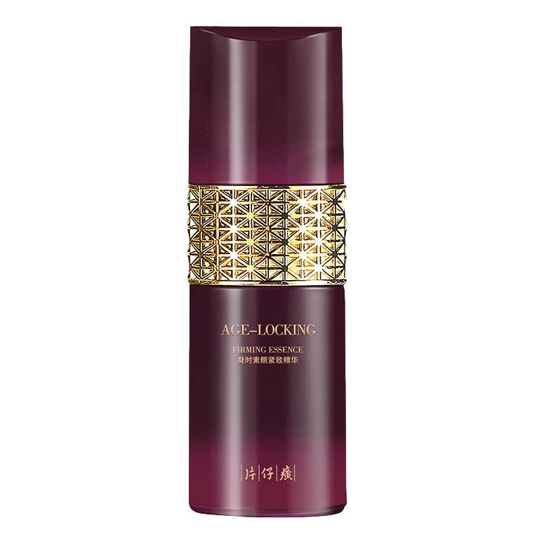 片仔癀 素颜紧致 精华液