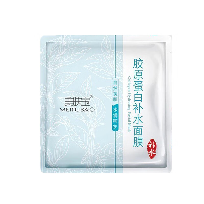 美肤宝 改善暗沉去黄气免洗面膜