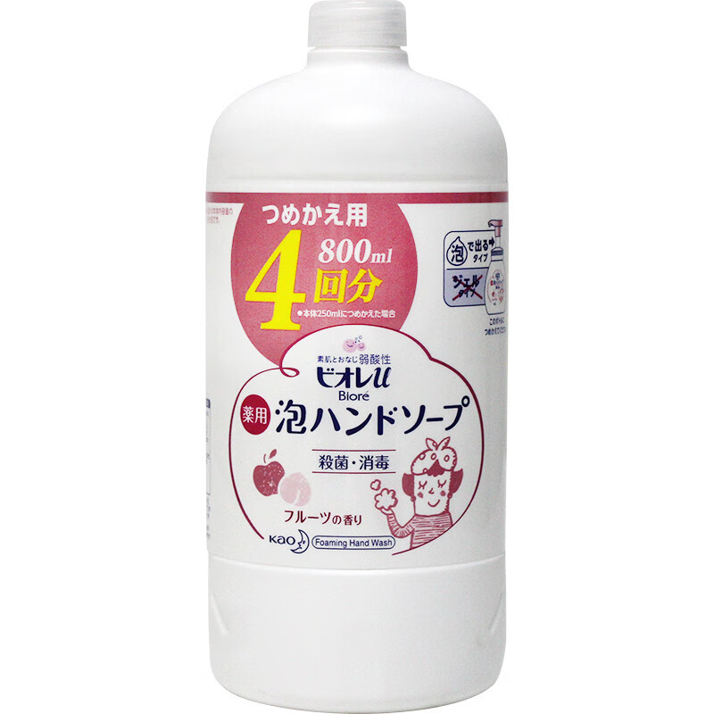 花王水果香型洗手液