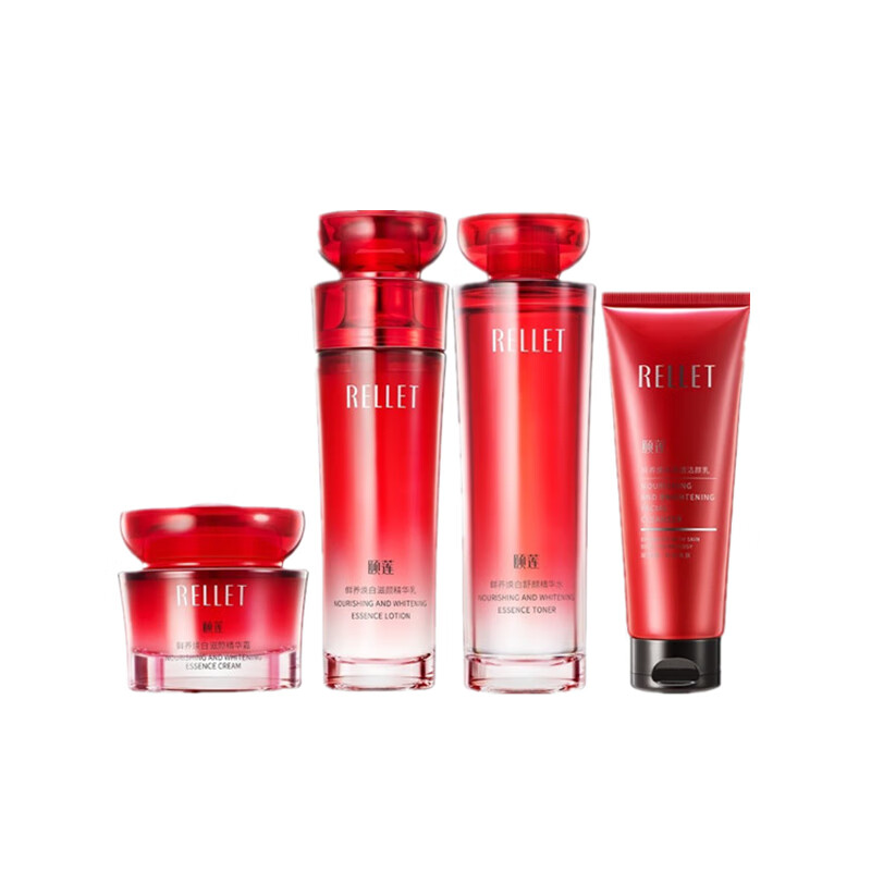 颐莲 美白亮肤 护肤套装