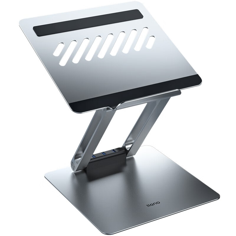 绿巨能 硅胶保护 笔记本支架