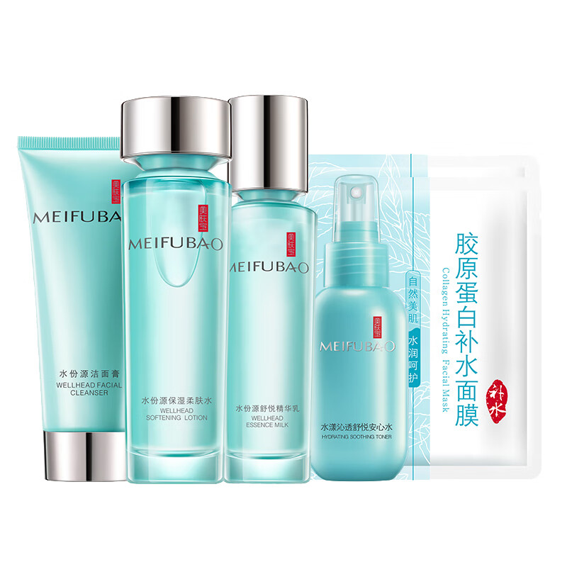 美肤宝 清爽控油护肤套装