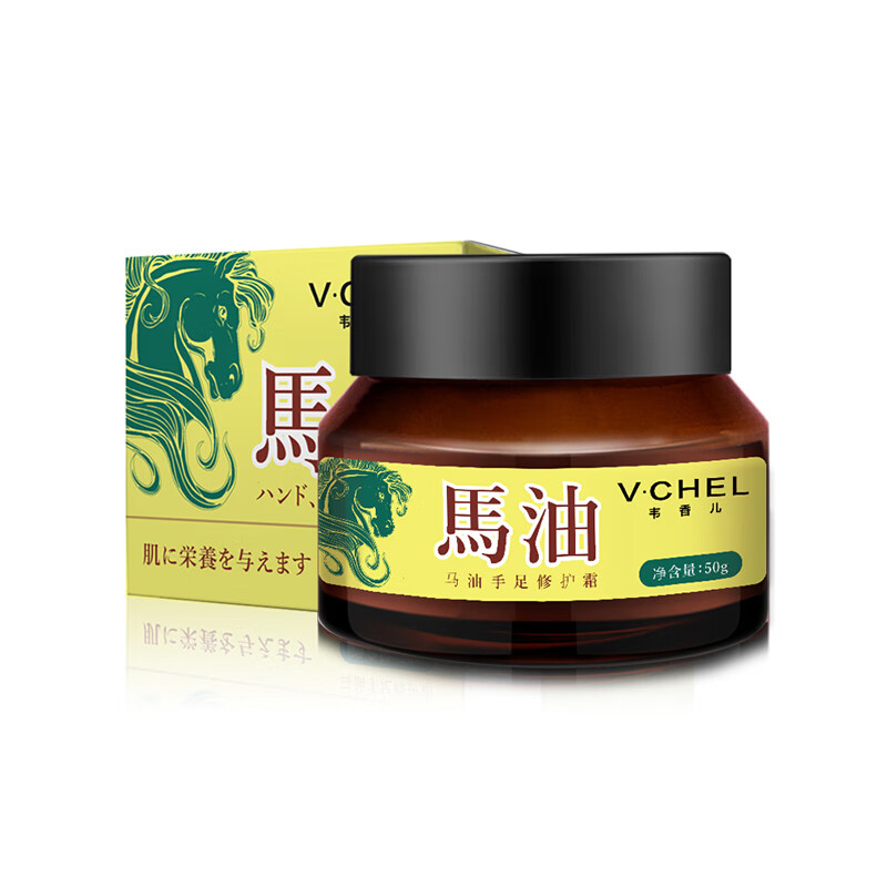 韦香儿 日本进口护手霜