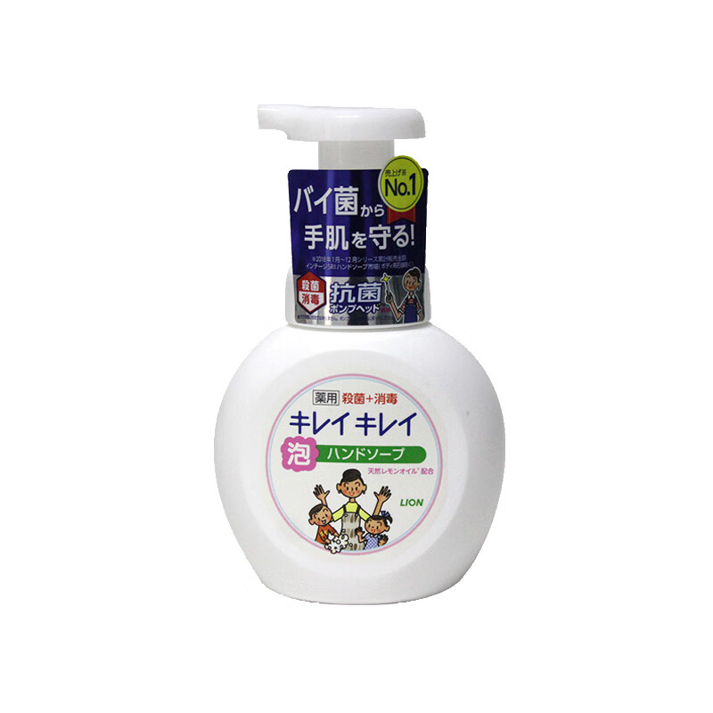 狮王 杀菌消毒泡沫洗手液