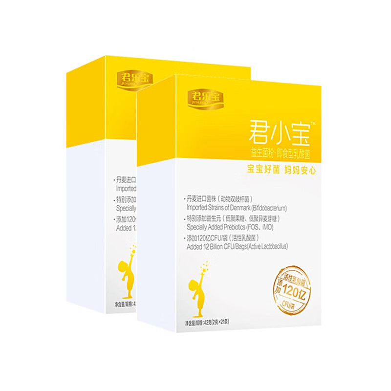 君乐宝 双益生元儿童益生菌
