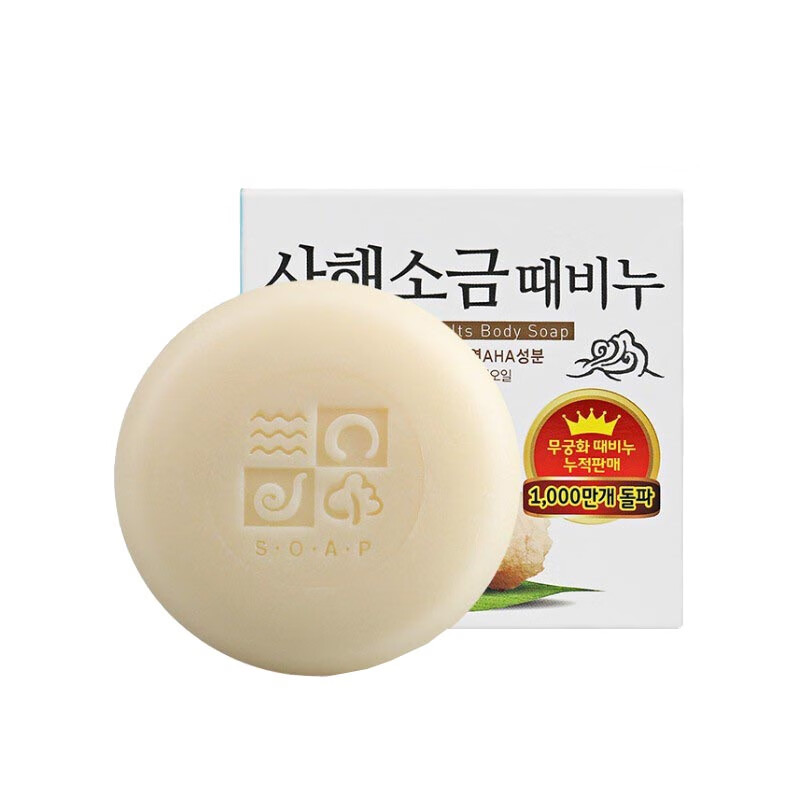 無瑾花 海盐洁肤香皂