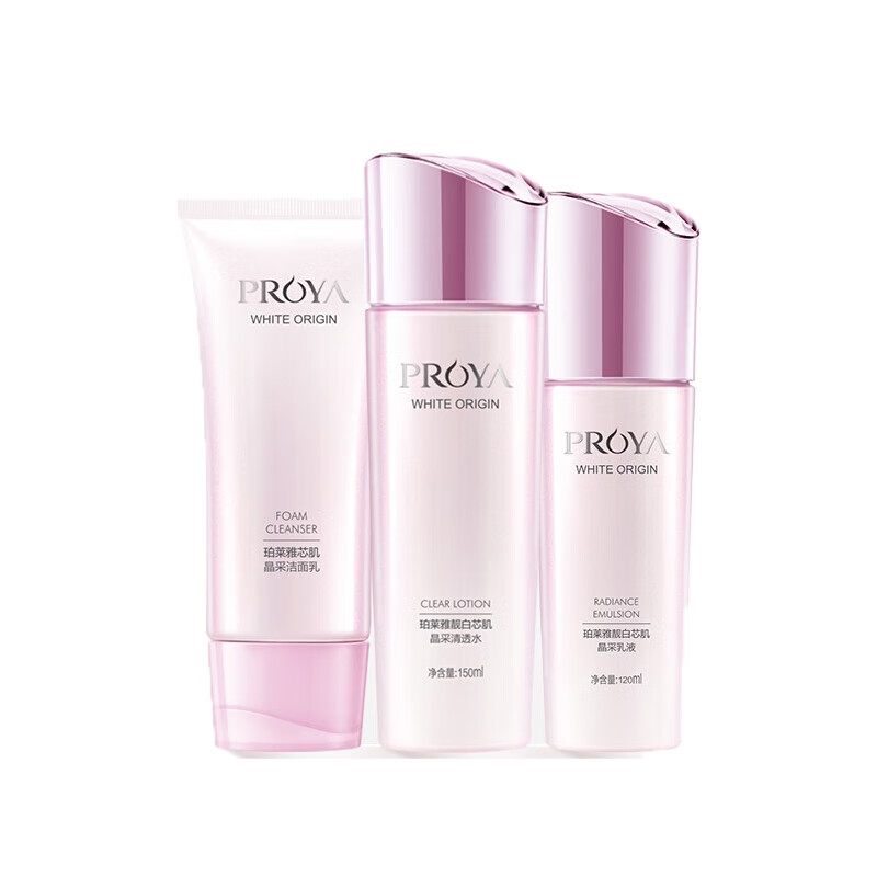 珀莱雅 美白保湿 护肤套装