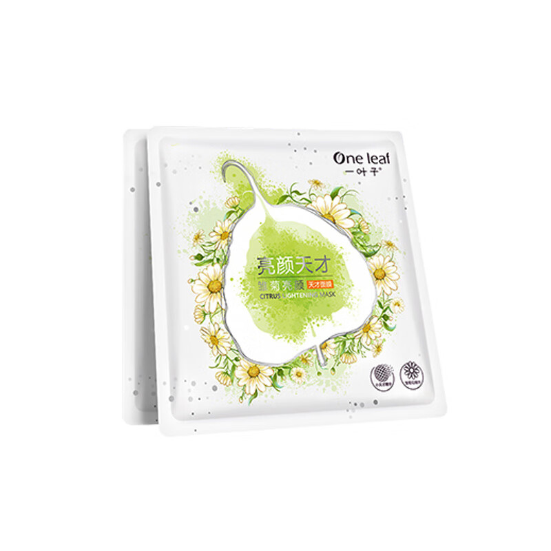 一叶子 改善暗沉面膜