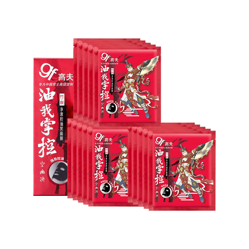 高夫 净澈控油 面膜