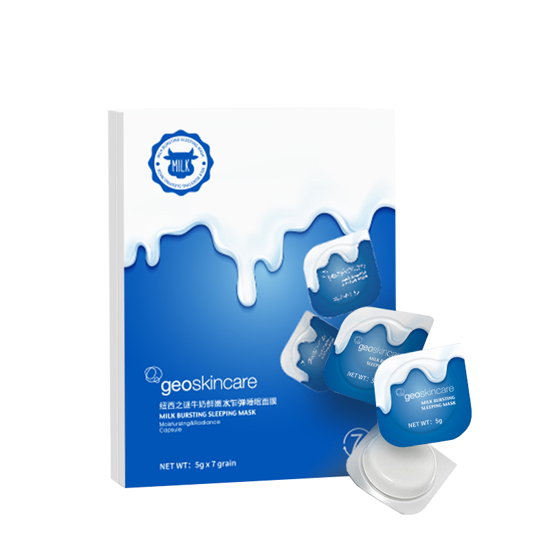 纽西之谜 免洗补水嫩肤面膜