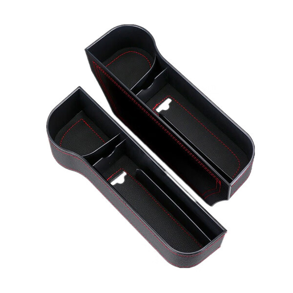 博利良品全包围皮革车用收纳盒