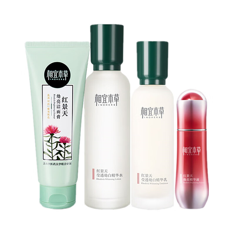 相宜本草 丰盈质地护肤套装