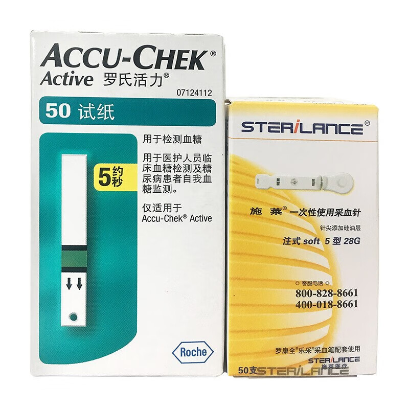 罗氏 活力型血糖试纸