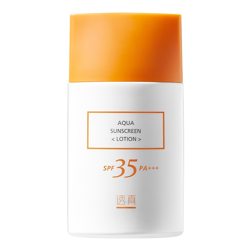 透真 水漾轻盈防晒霜