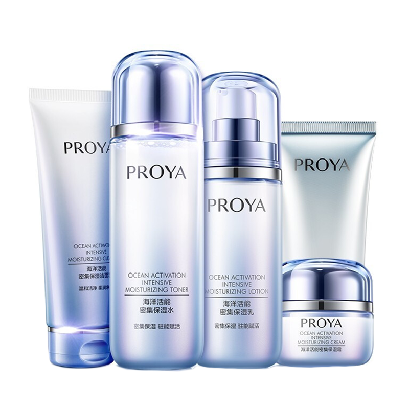 珀莱雅 密集保湿 补水套装