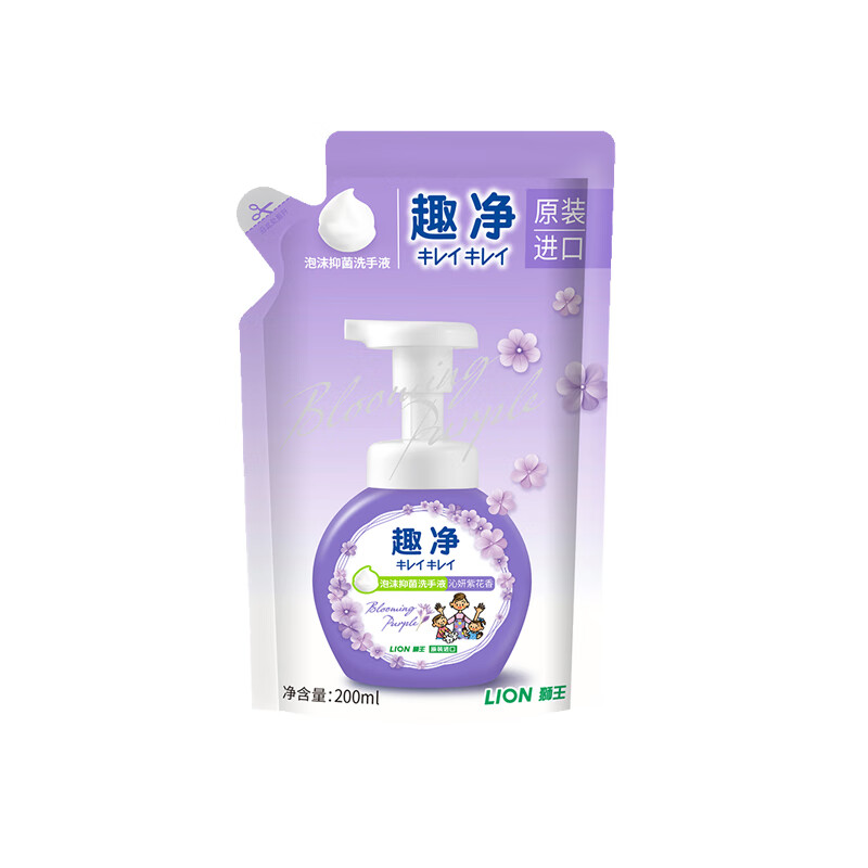 狮王 趣净温和泡沫洗手液