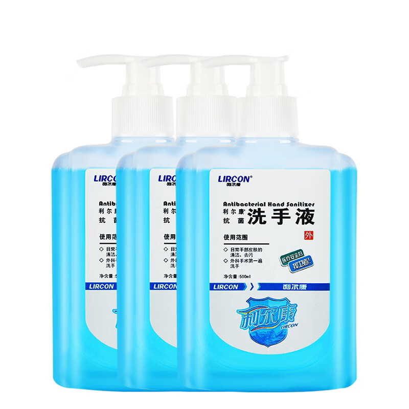 利尔康 清洁去污泡沫型洗手液