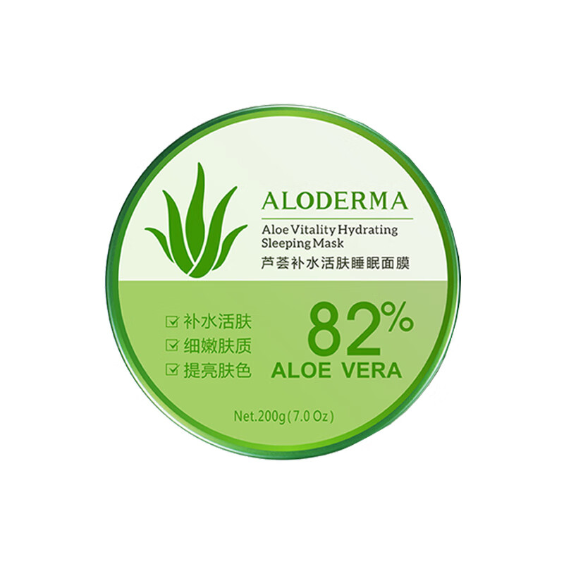 瑷露德玛 舒缓保湿 睡眠面膜