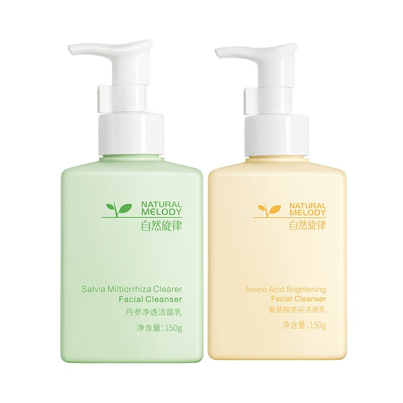 自然旋律 去角质洁面产品
