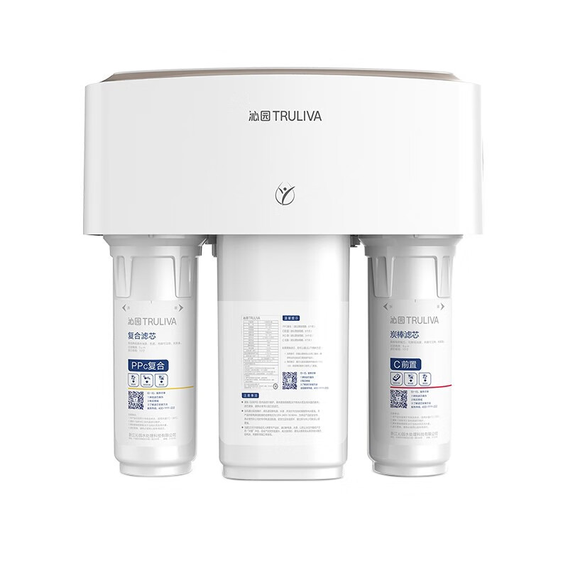 沁园 双出水净水器