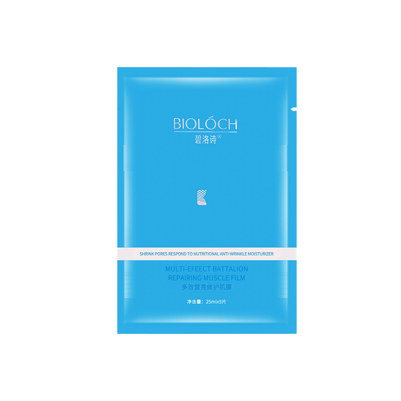 碧洛诗 焕彩醒肤 面膜