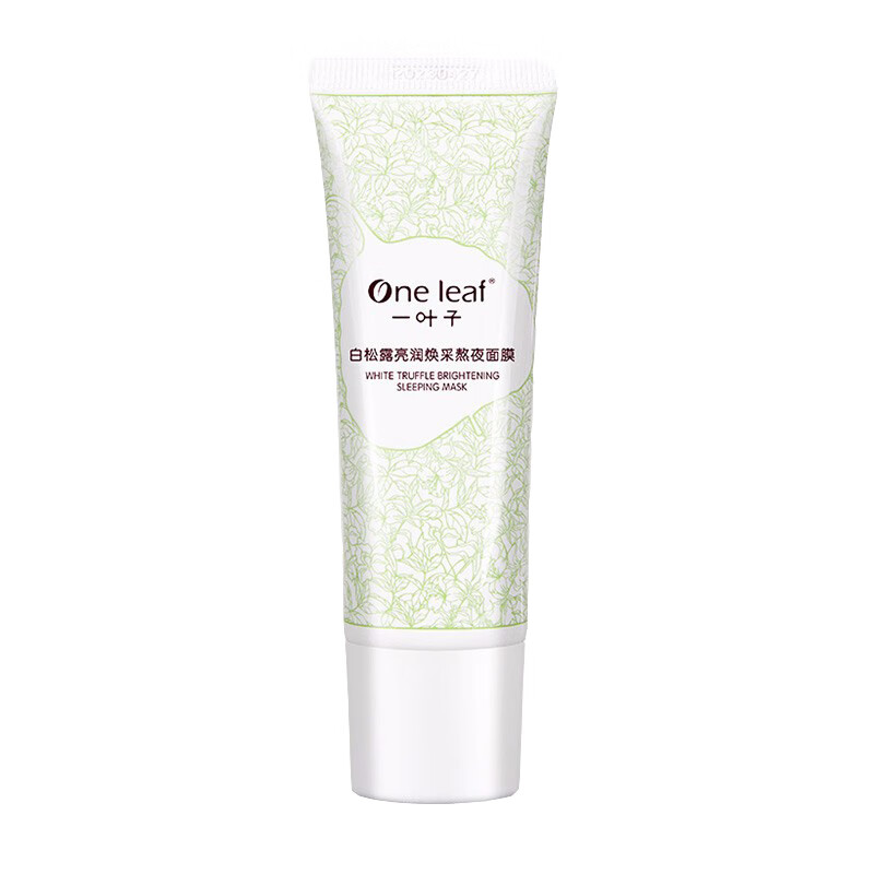 一叶子 白松露亮润焕采熬夜面膜