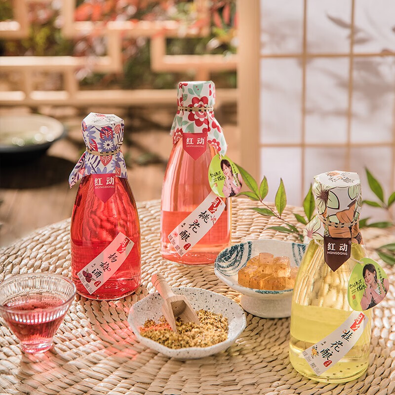 红动 美味可口果酒