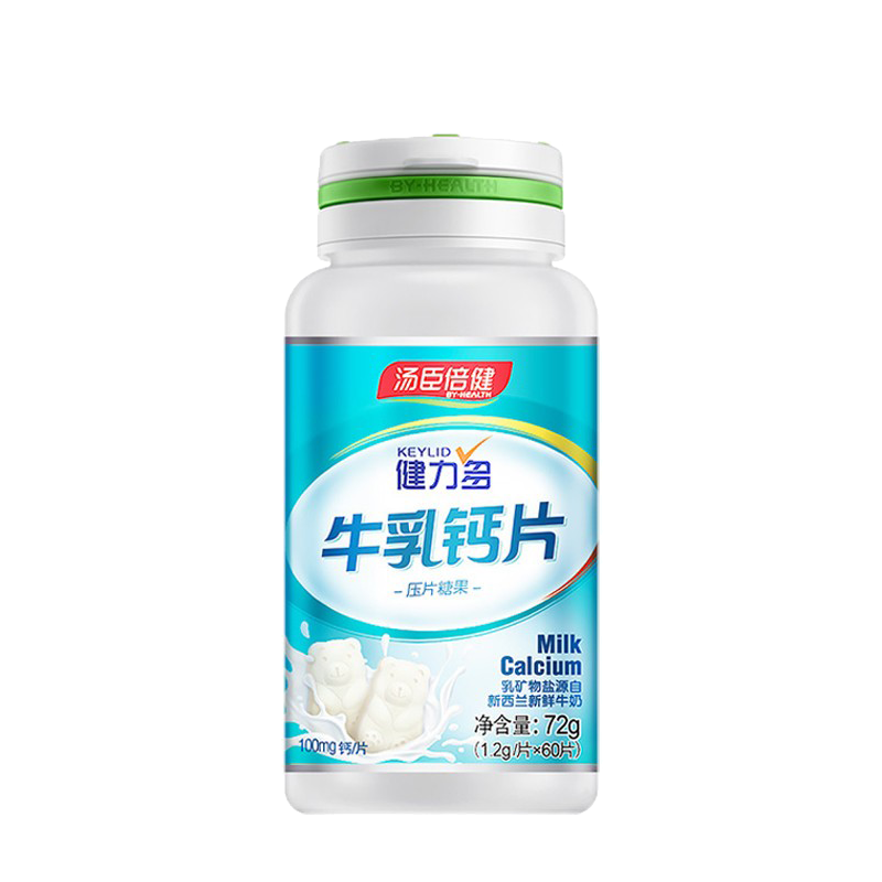 健力多 营养配比牛乳钙片